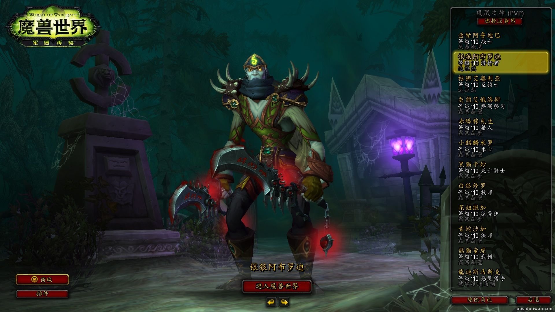 我的世界 终极版 截图3