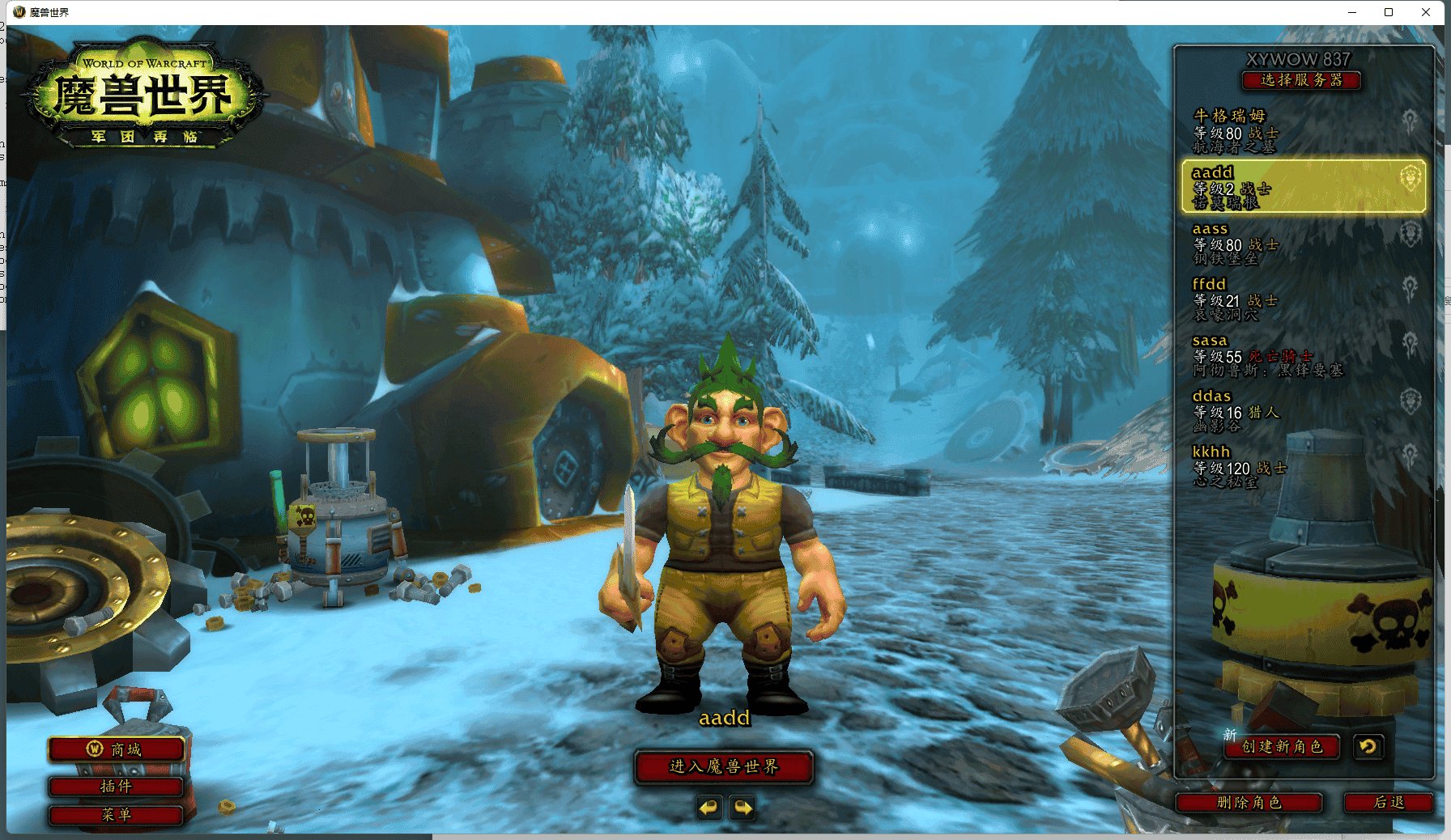 我的世界 终极版 截图14