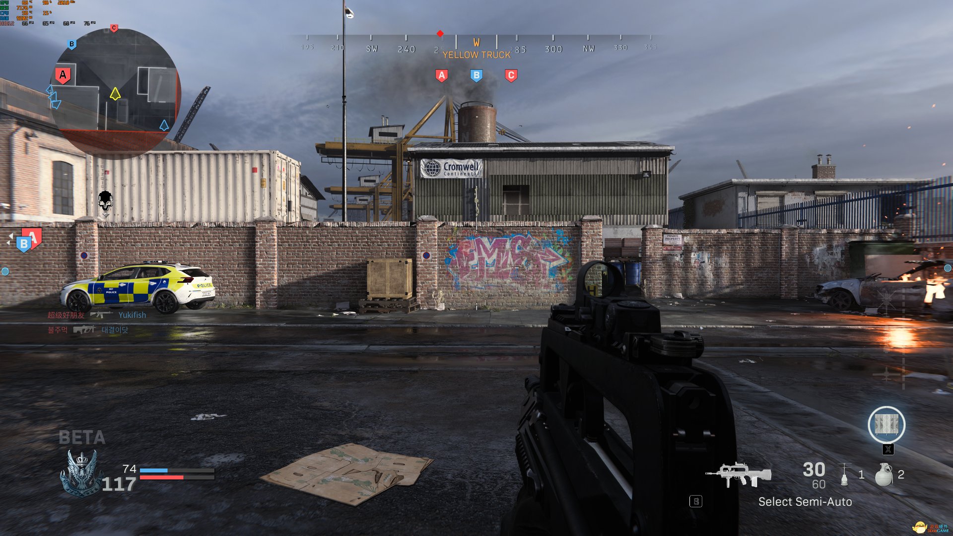 我的世界 终极版 截图6