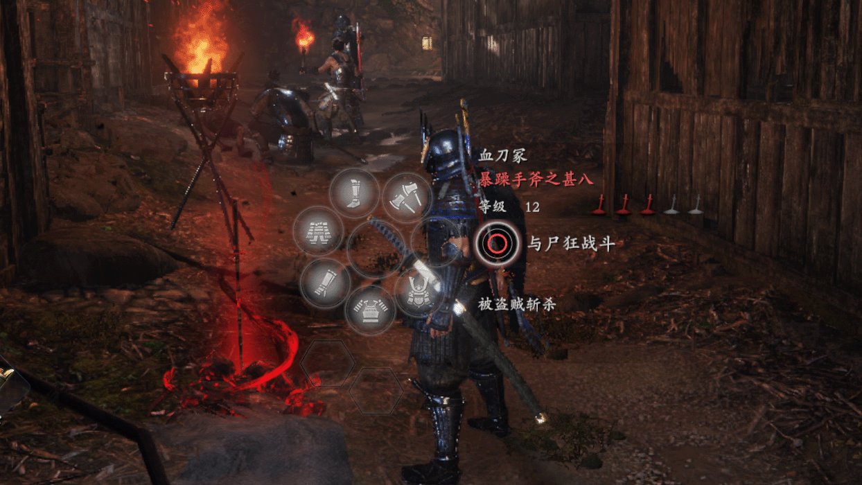 生化危机4：重制版 终极版 截图4