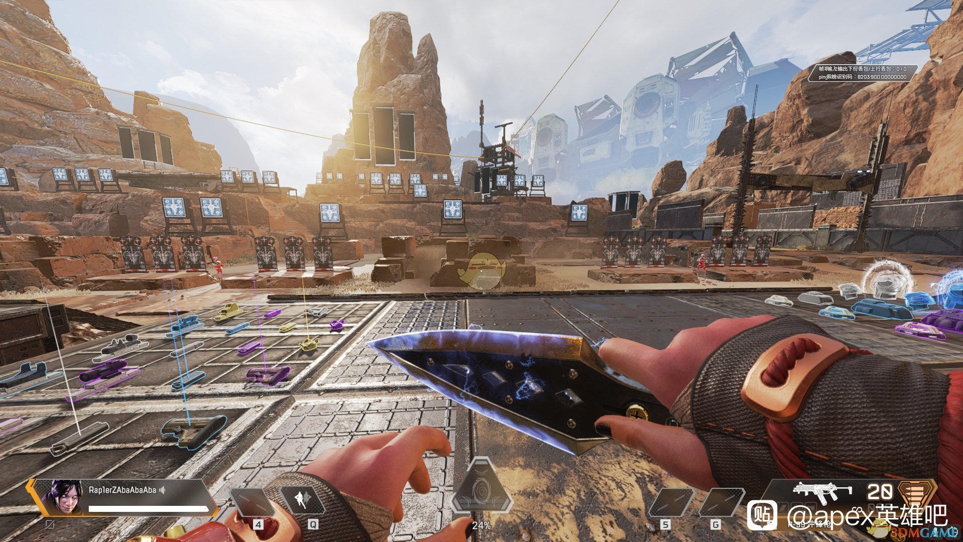 七日杀 终极版 截图7