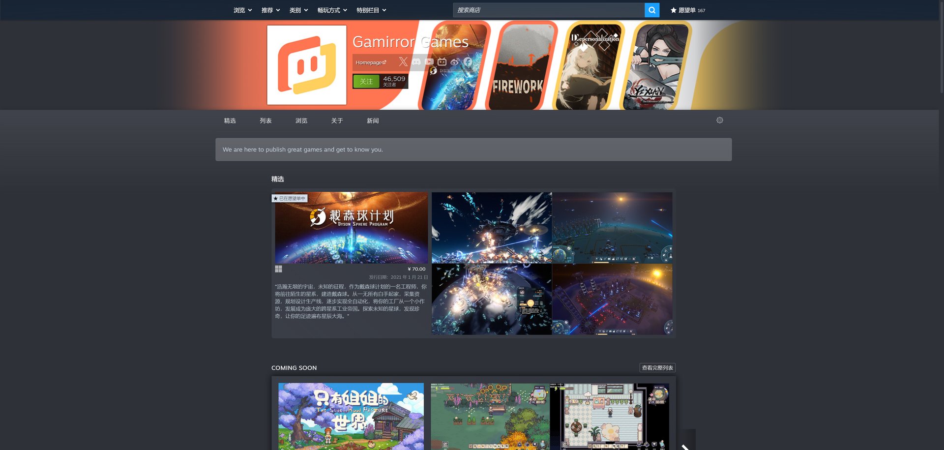 星际争霸2 重制版 截图14