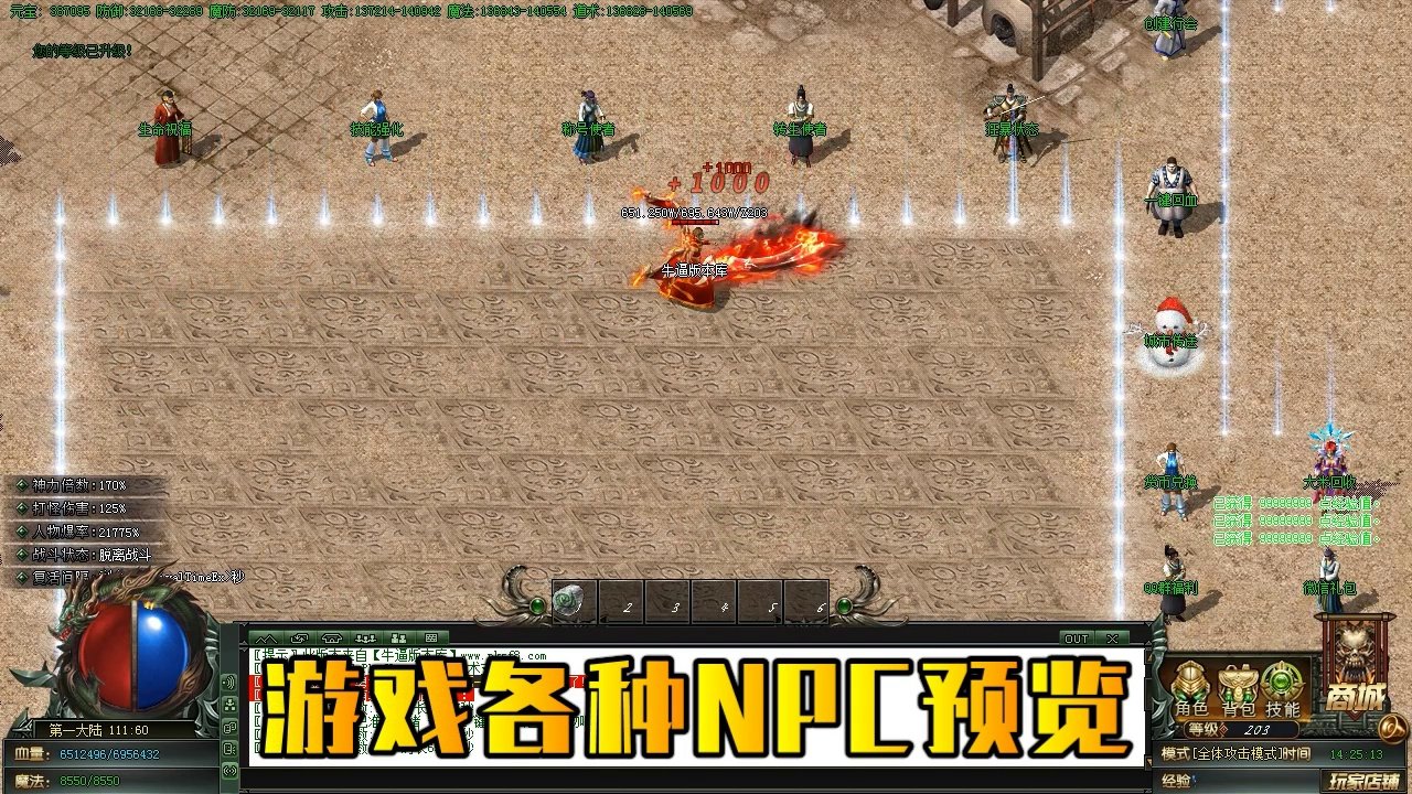 星际争霸2 重制版 截图15