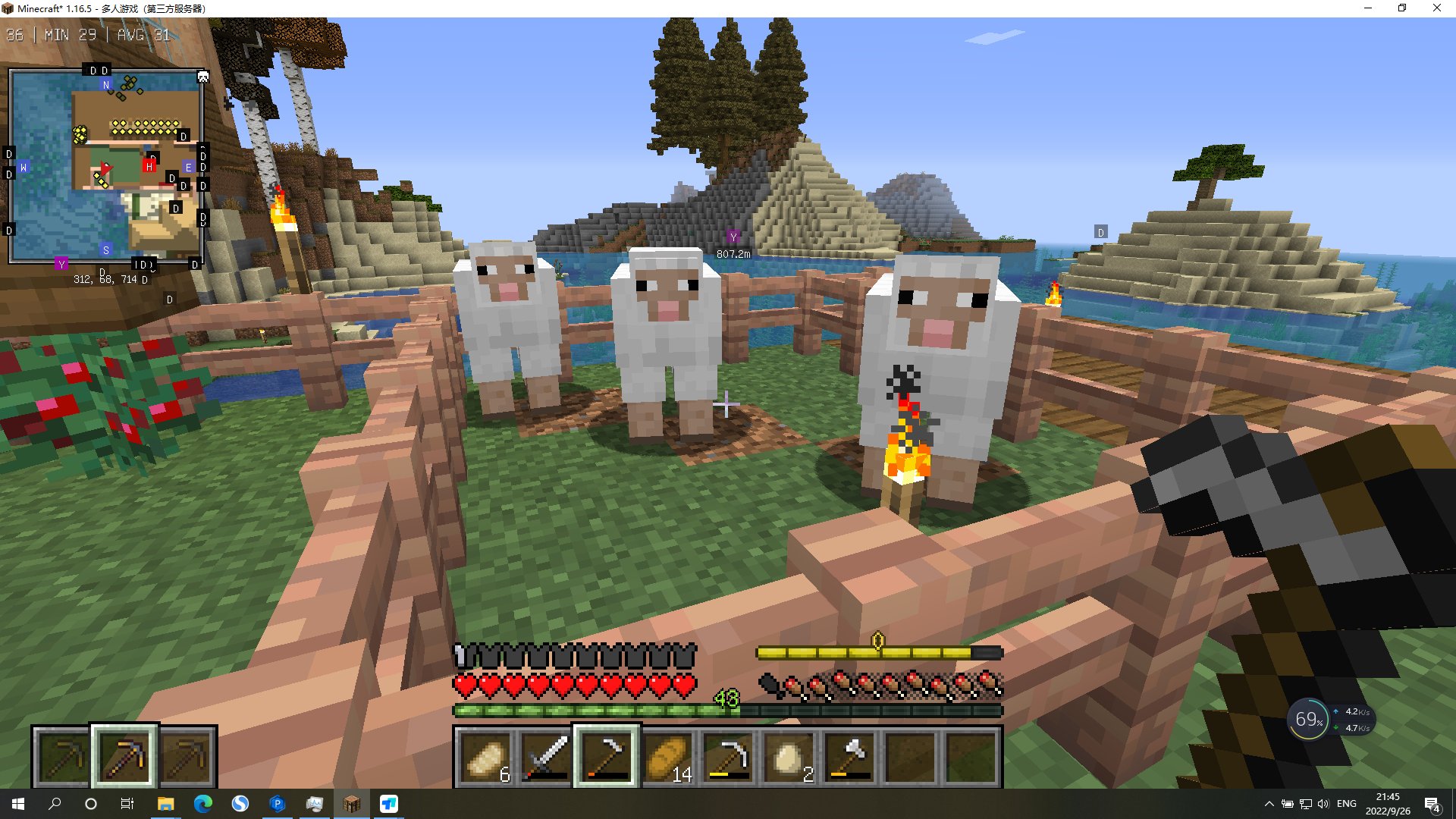 全面战争：三国 年度版 截图2