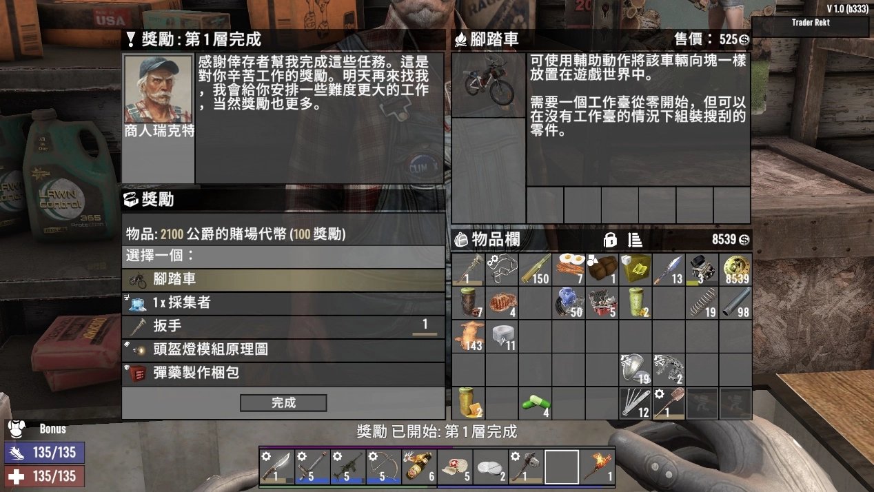 巫师3：狂猎 豪华版 截图21