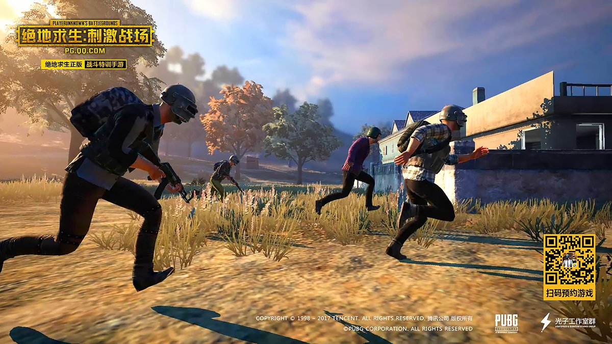 战地风云 截图5