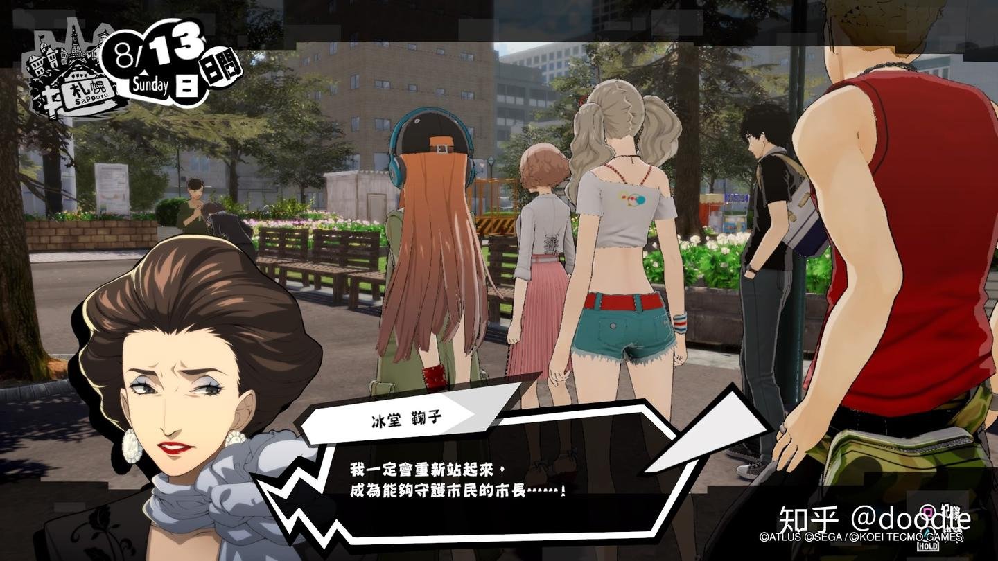 缺氧 年度版 截图11