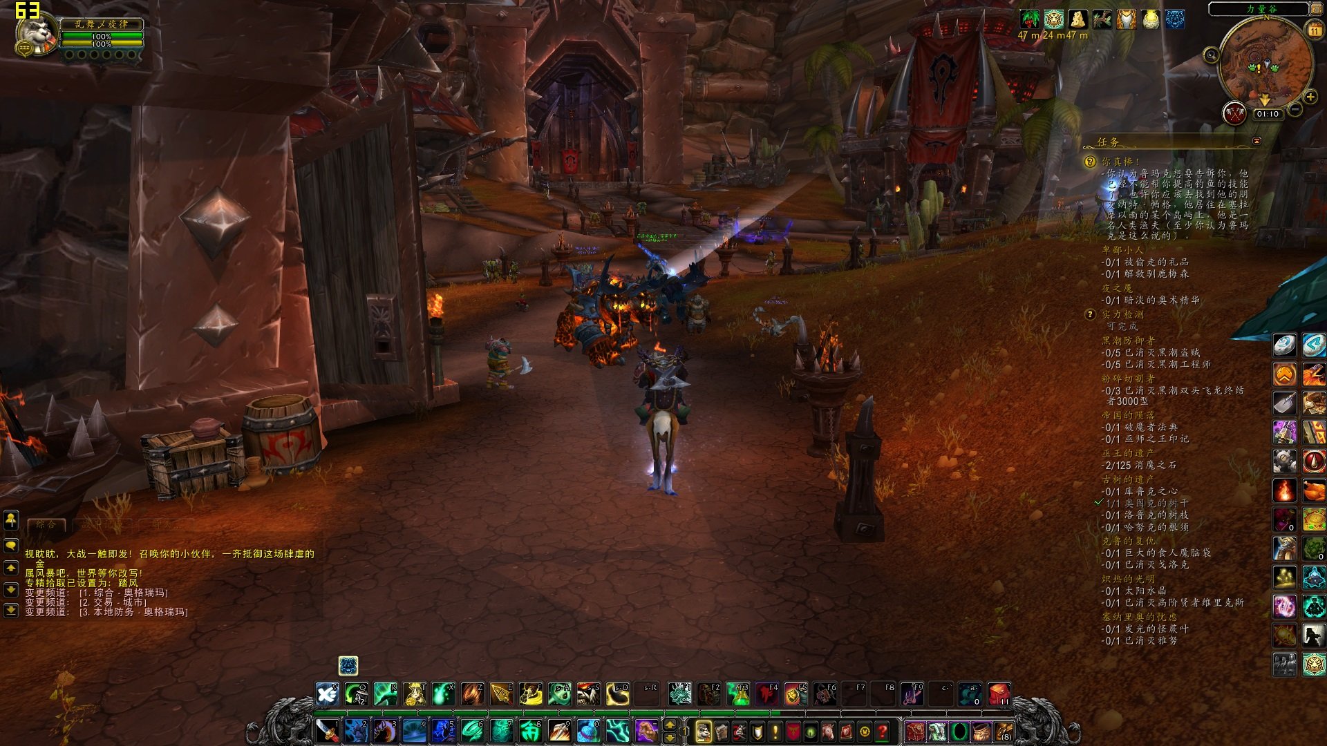 原神 豪华版 截图1