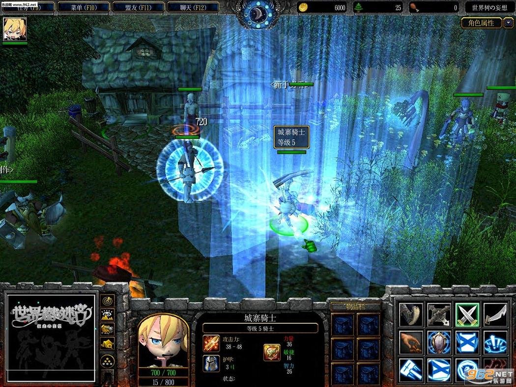 原神 豪华版 截图17