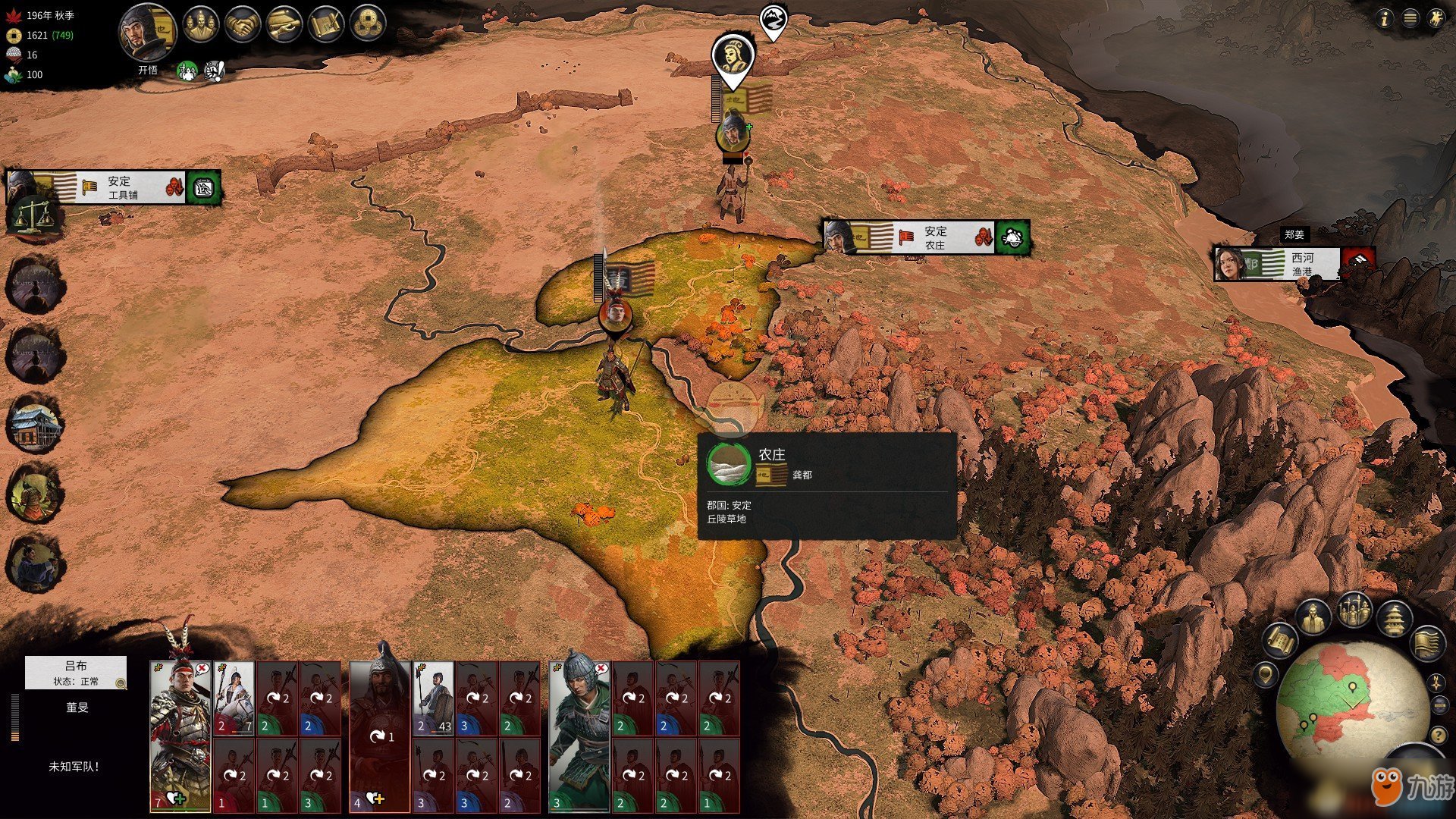 我的世界 终极版 截图9