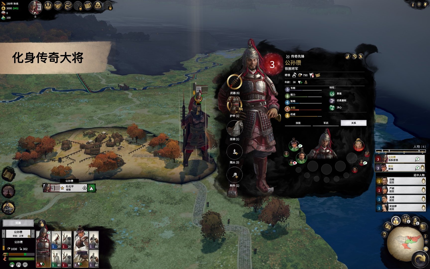 我的世界 终极版 截图17