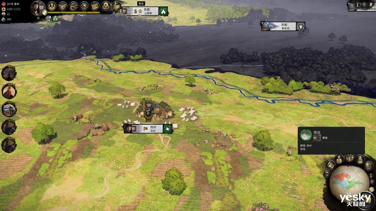 我的世界 终极版 截图21