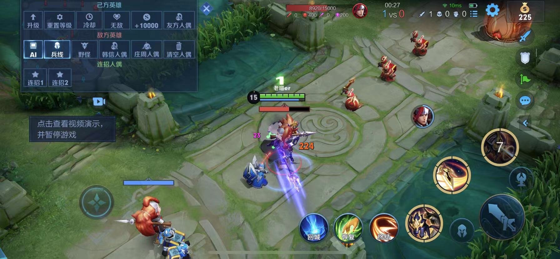 只狼：影逝二度 完整版 截图7