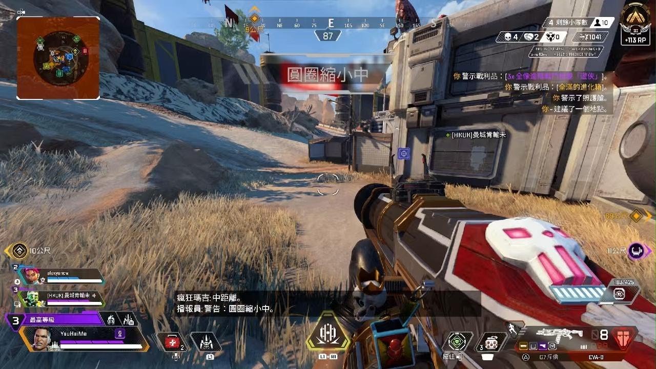 战地风云 截图13