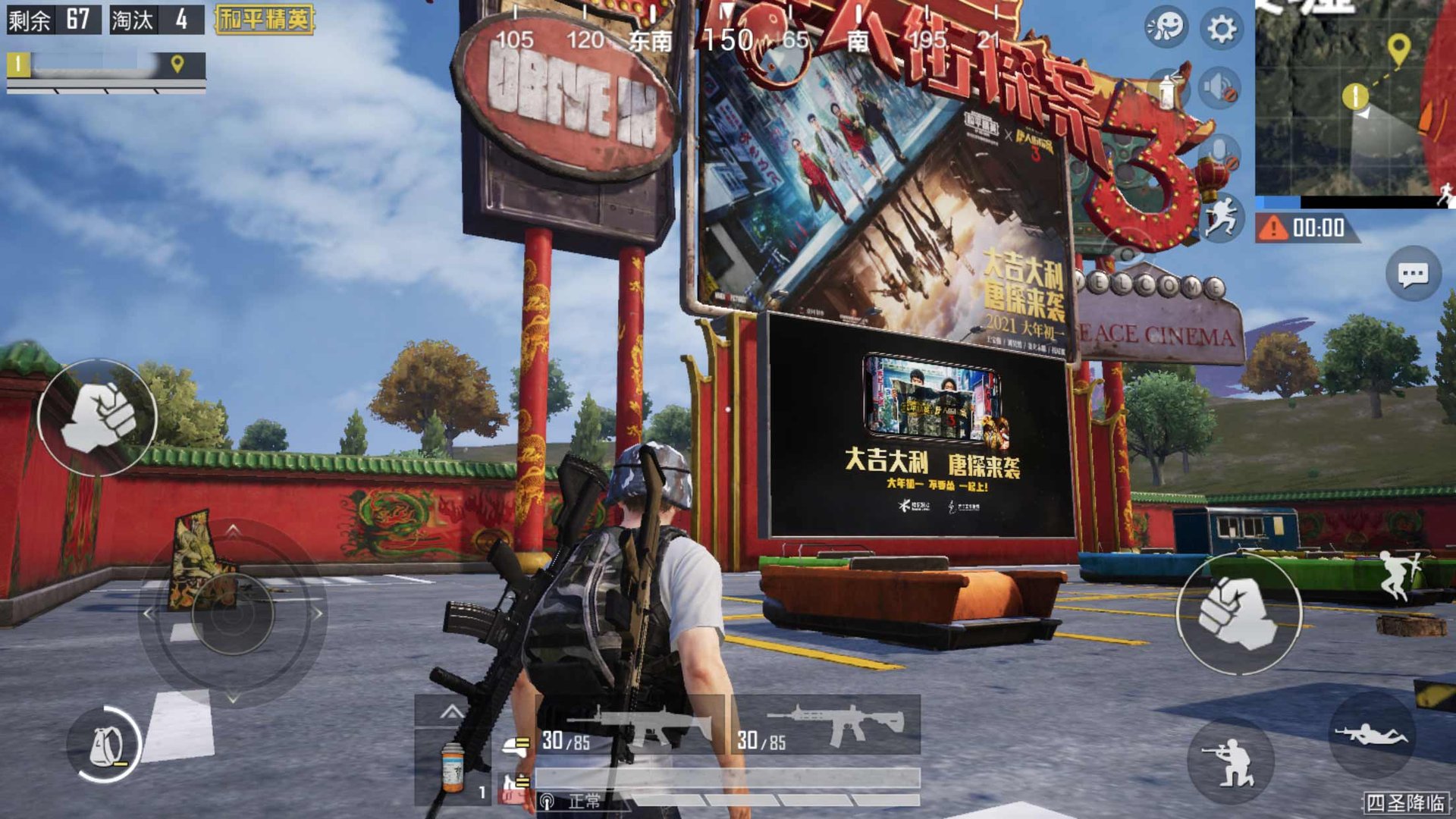 战地风云 截图1