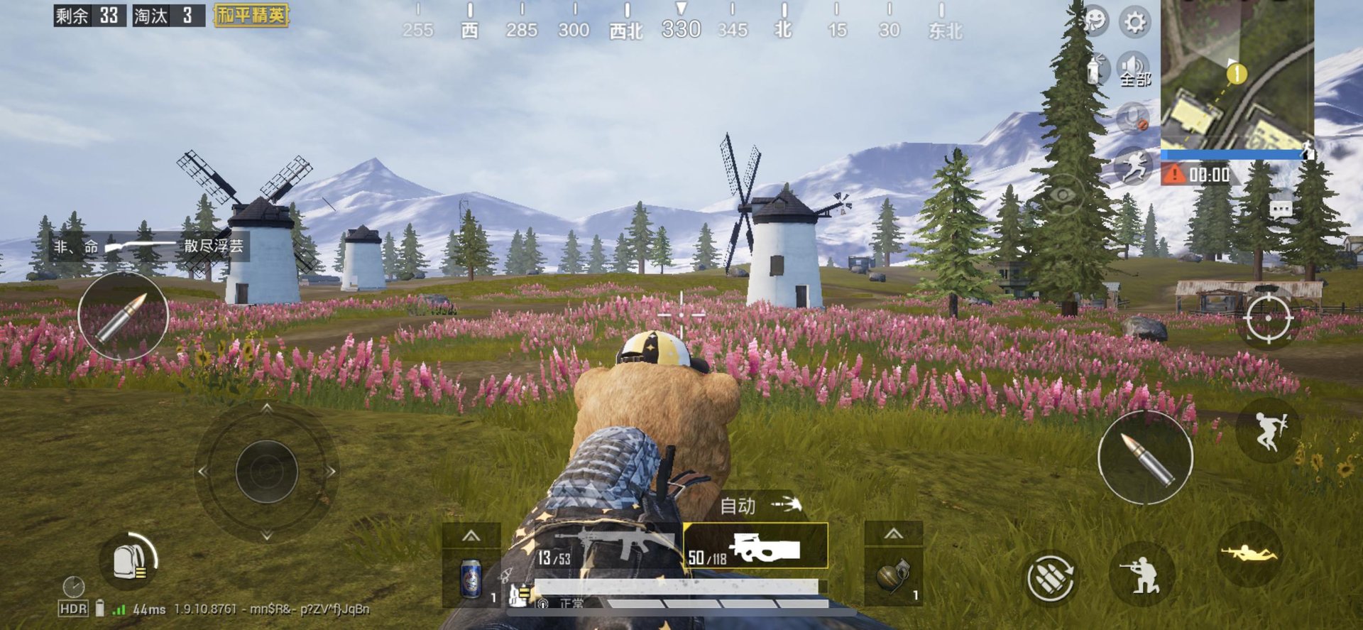 战地风云 截图10