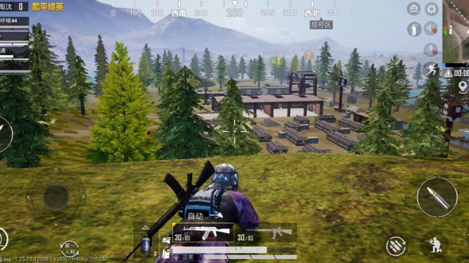 战地风云 截图21