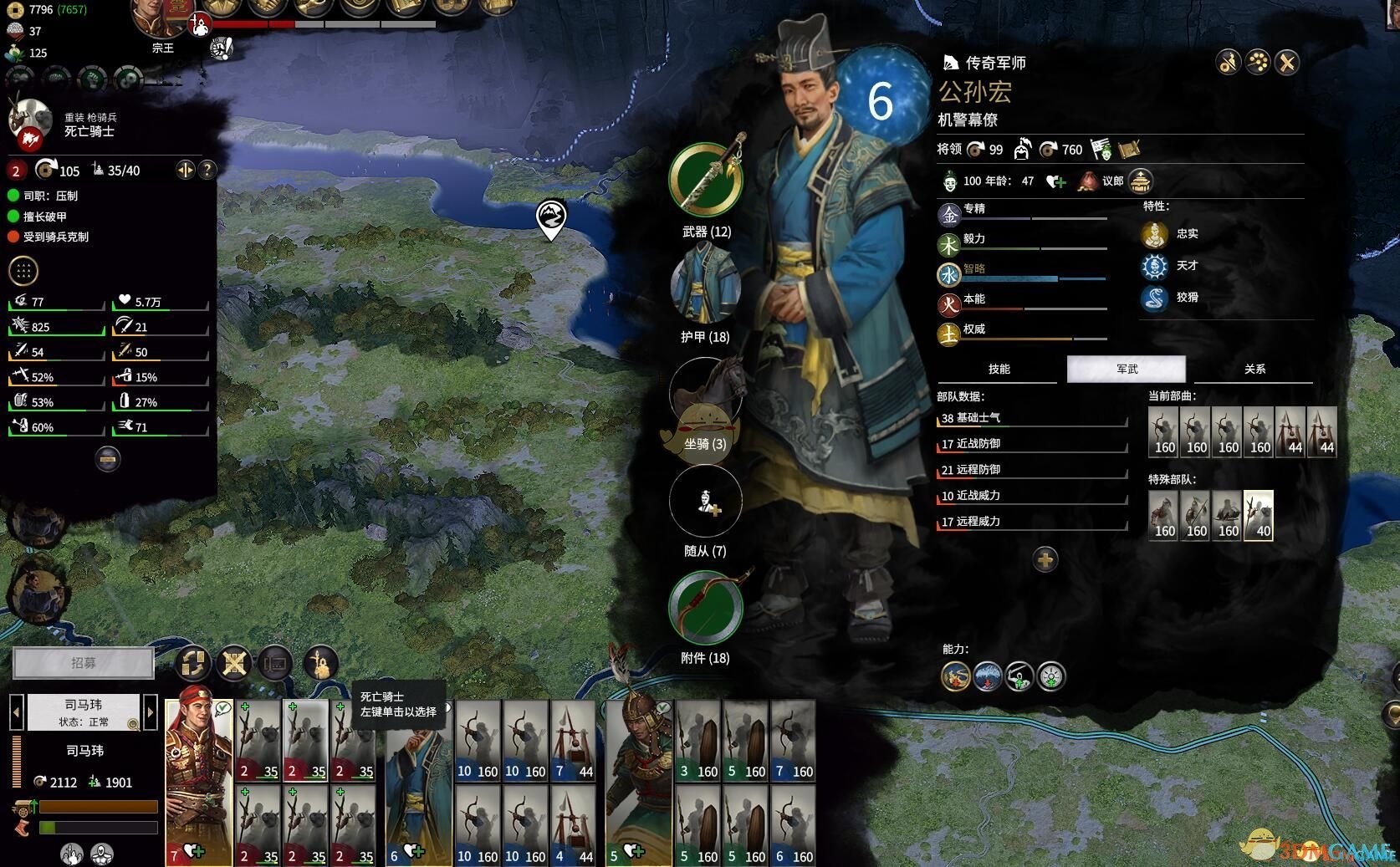 只狼：影逝二度 豪华版 截图1