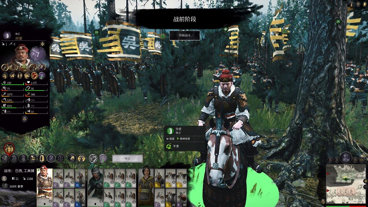 只狼：影逝二度 豪华版 截图19