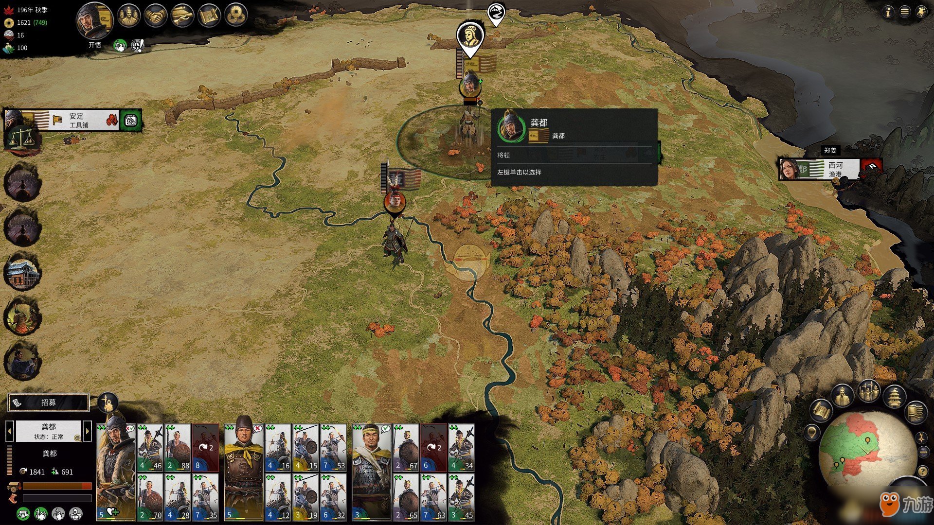 只狼：影逝二度 豪华版 截图21