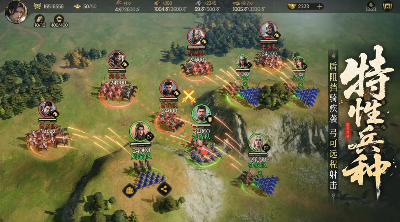 只狼：影逝二度 豪华版 截图23