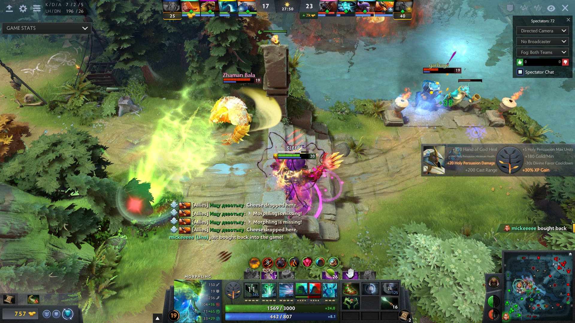 我的世界 终极版 截图2