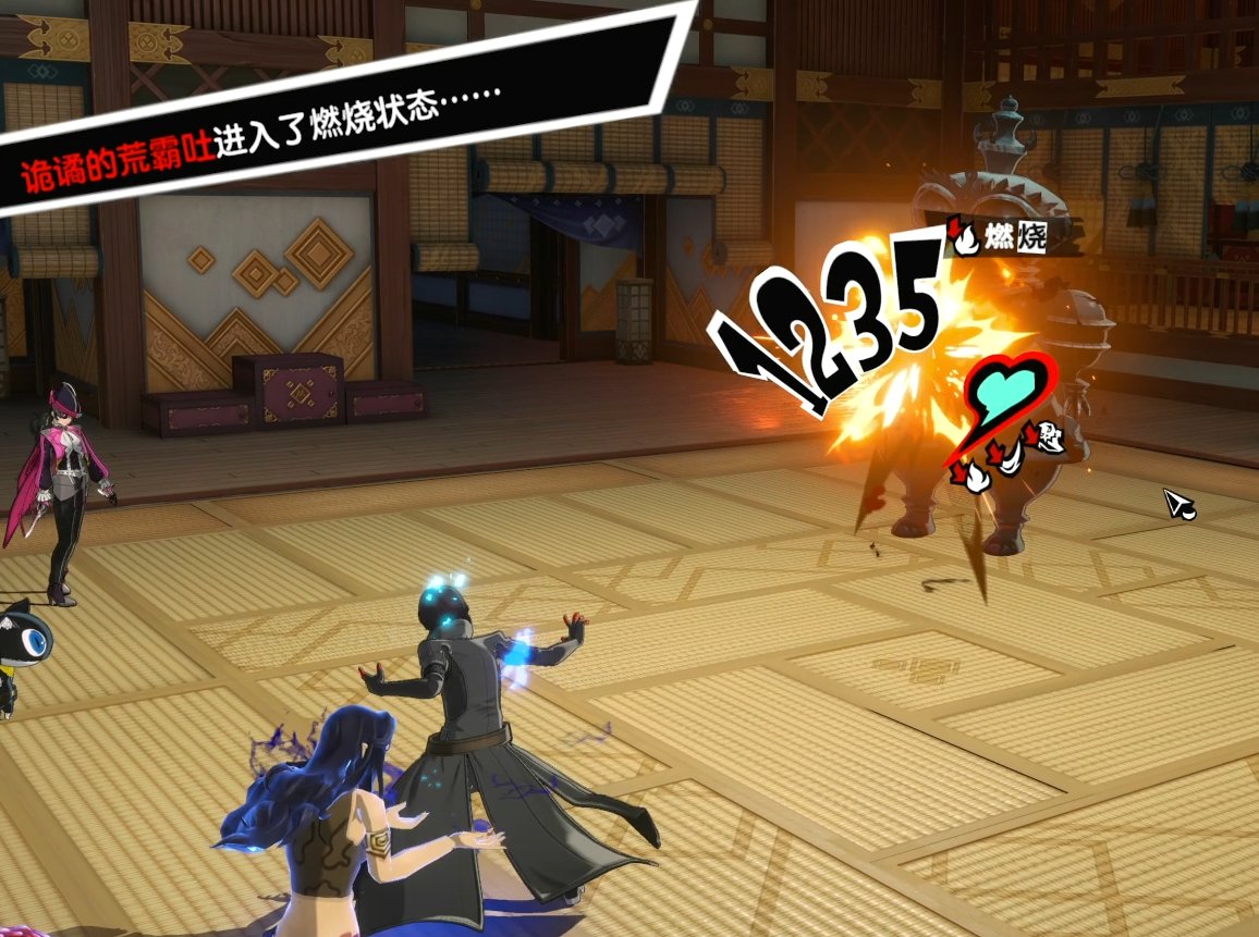 荒野大镖客2 重制版 截图9