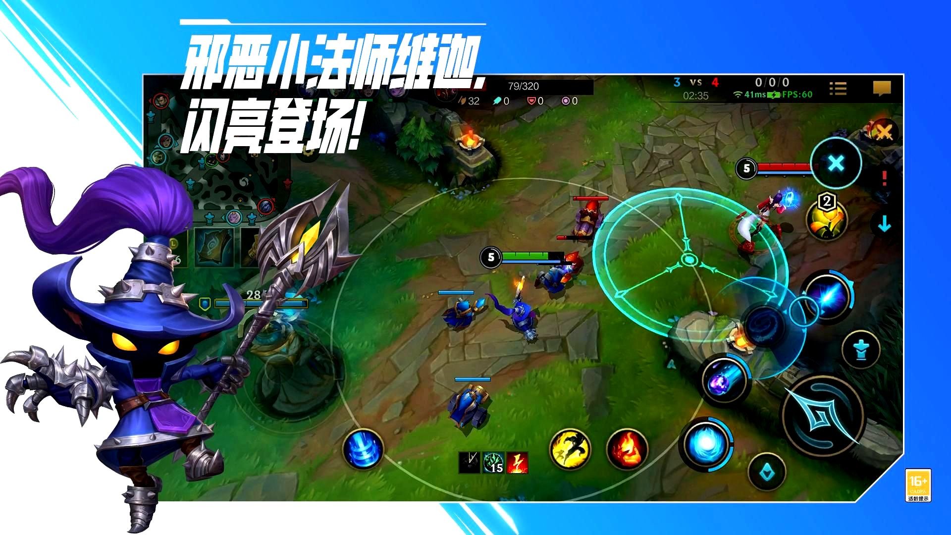 战地风云 截图22