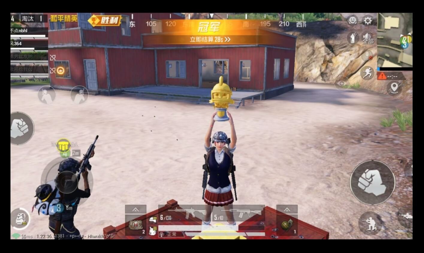 我的世界 终极版 截图7