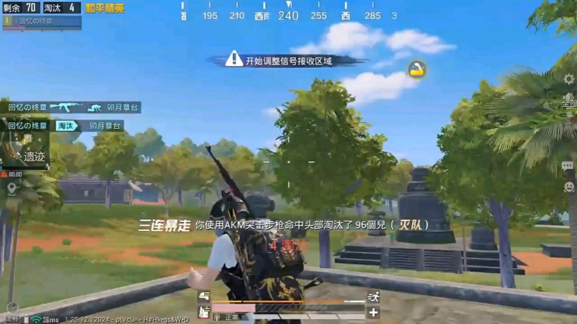 我的世界 终极版 截图9