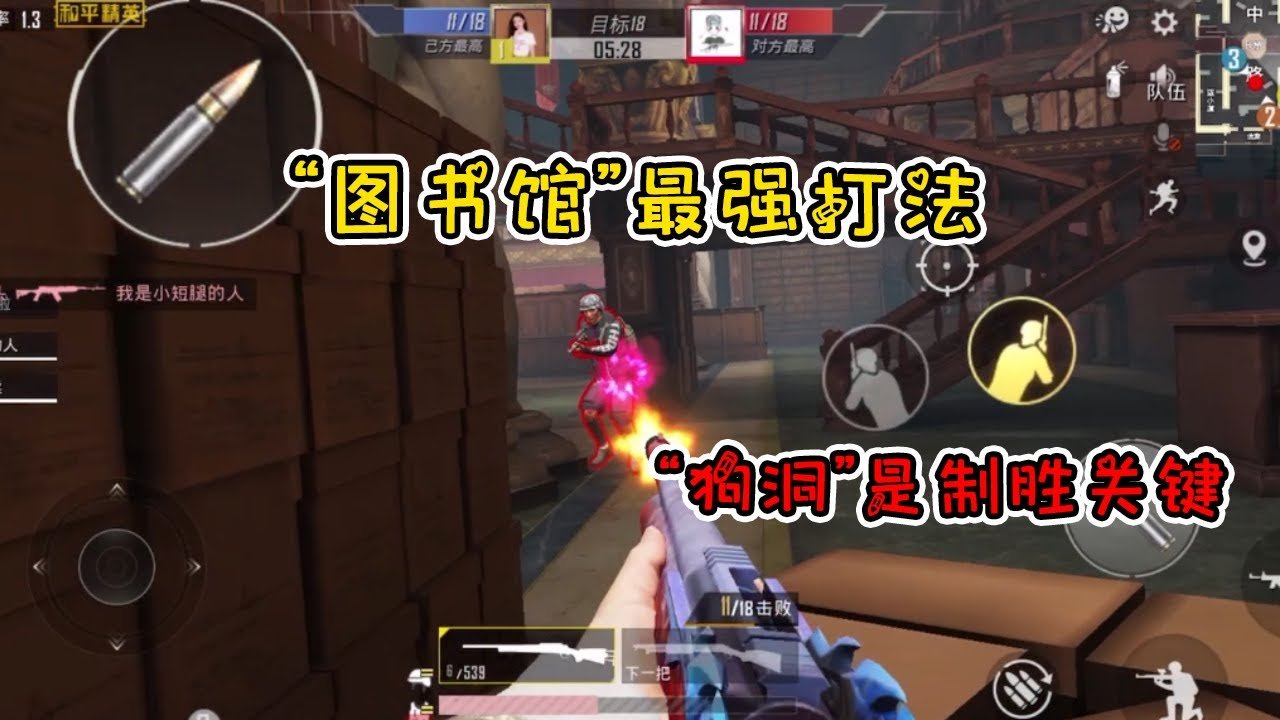 我的世界 终极版 截图19