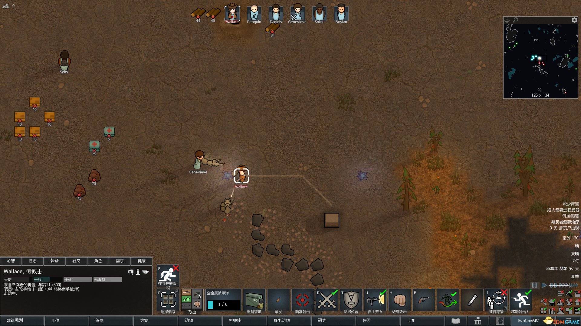 逃离塔科夫 截图9