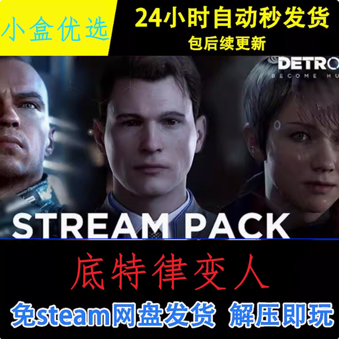 赛博朋克2077 年度版 截图17