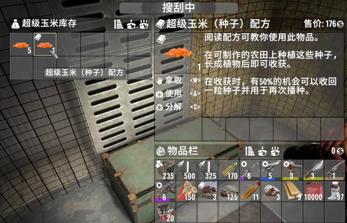 缺氧 年度版 截图20