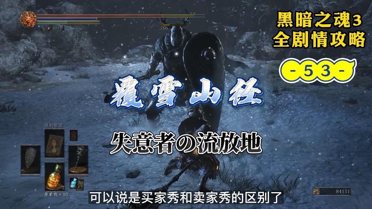 戴森球计划 豪华版 截图16