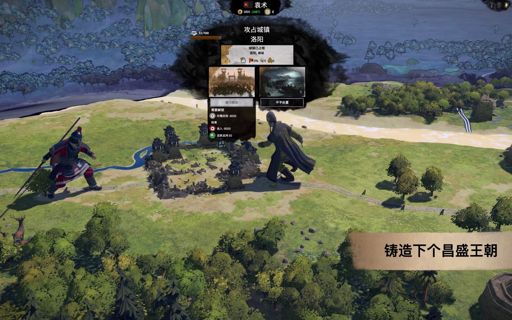 战地风云 截图4