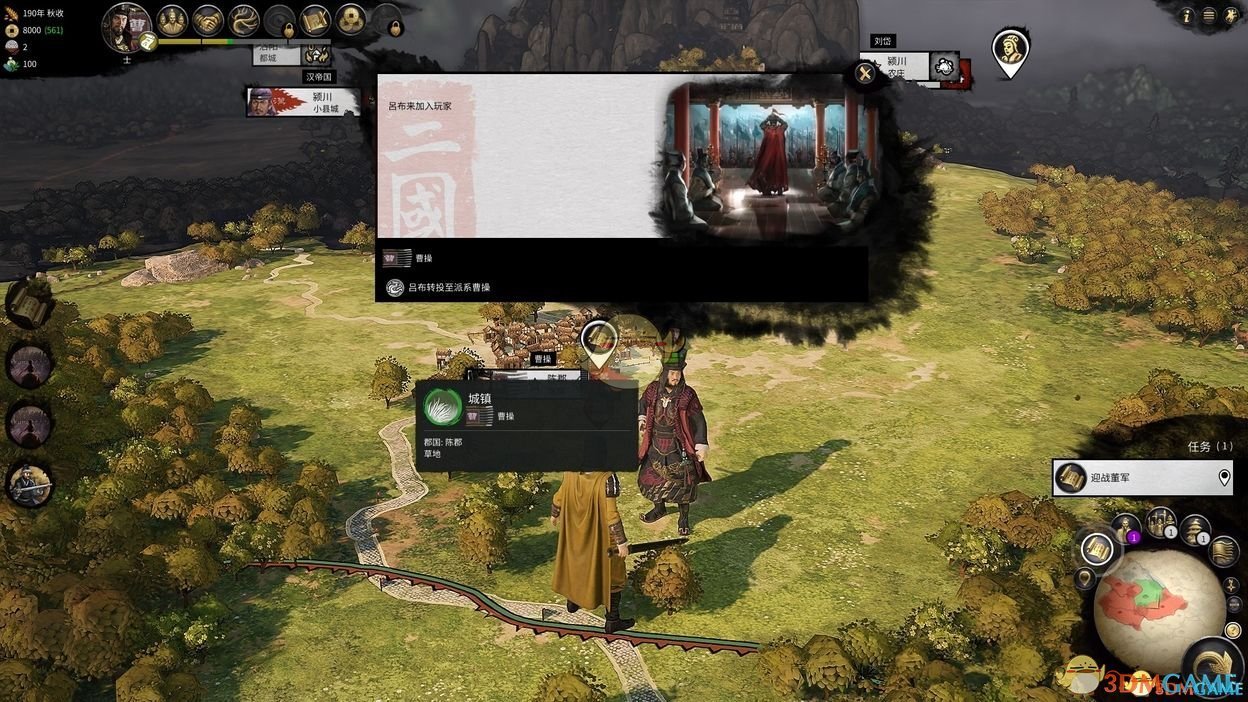 战地风云 截图6