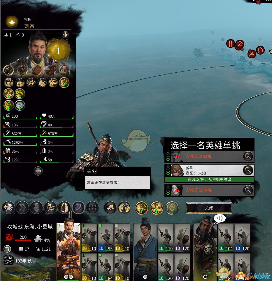 战地风云 截图8