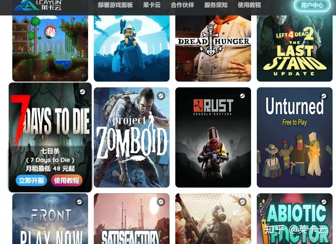 只狼：影逝二度 豪华版 截图20