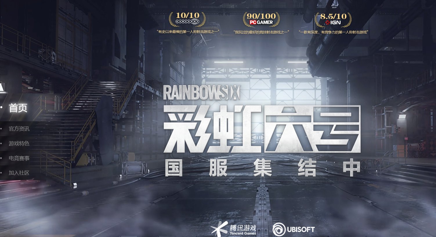 我的世界 终极版 截图20