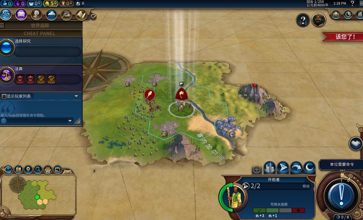 原神 豪华版 截图18