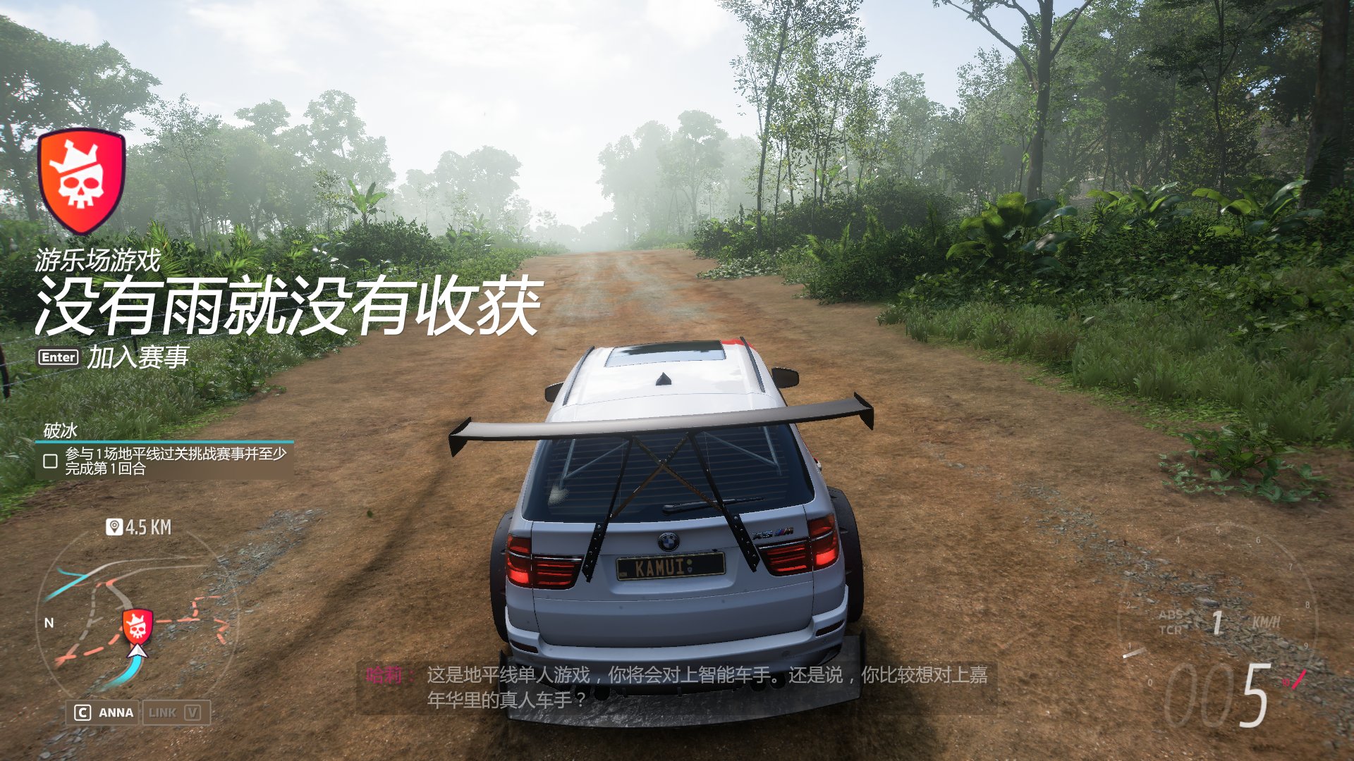 上古卷轴5：天际 年度版 截图1