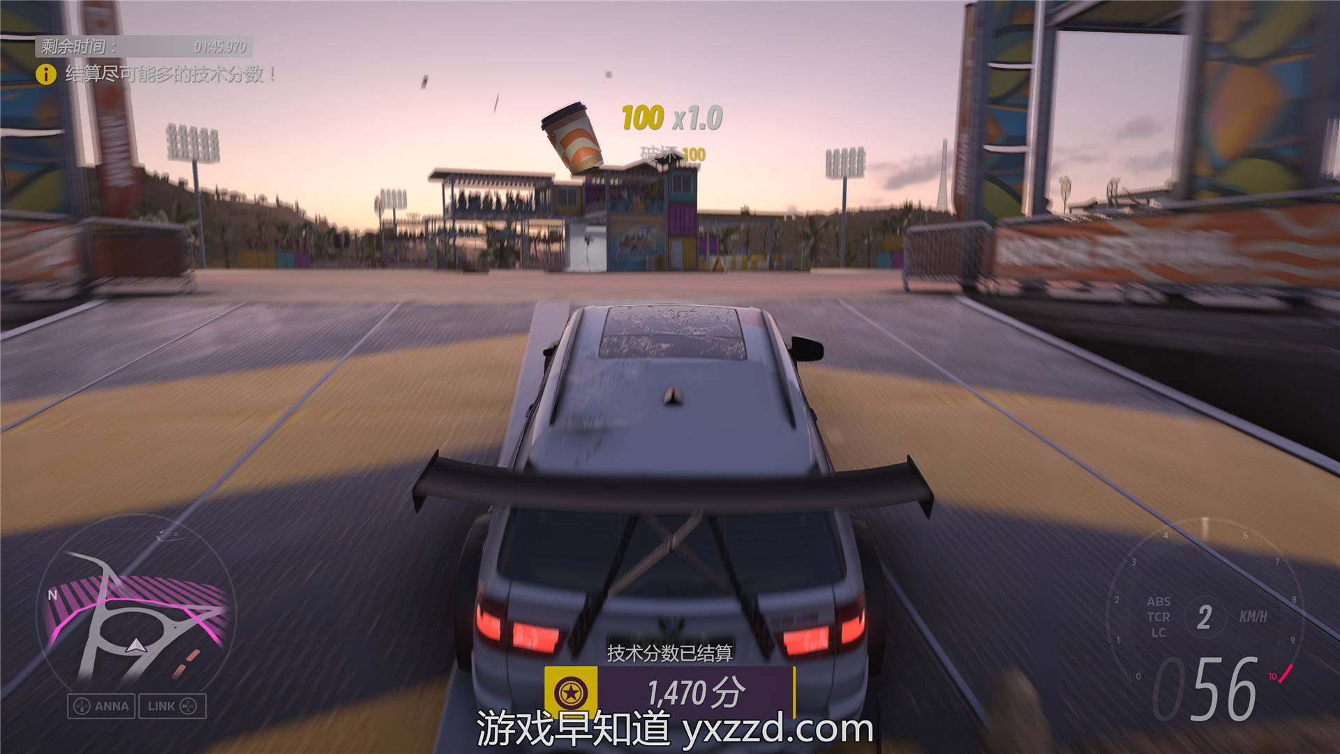 上古卷轴5：天际 年度版 截图6