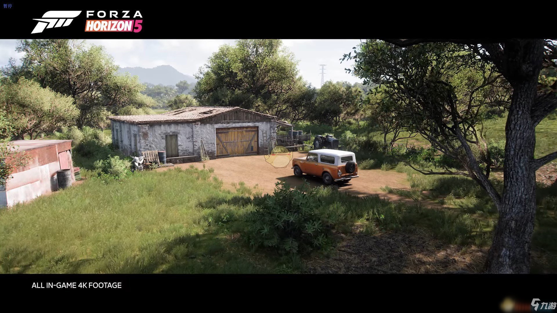 上古卷轴5：天际 年度版 截图13