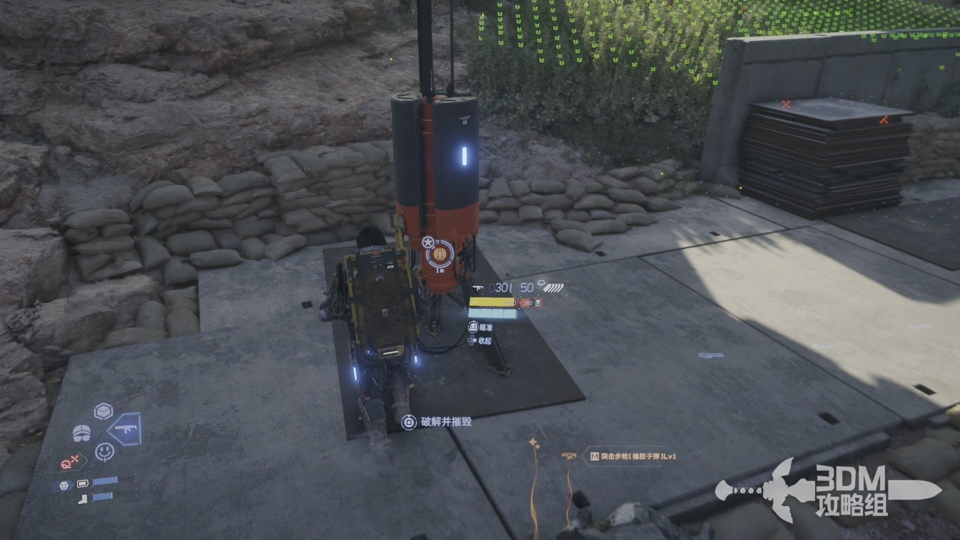 只狼：影逝二度 完整版 截图3