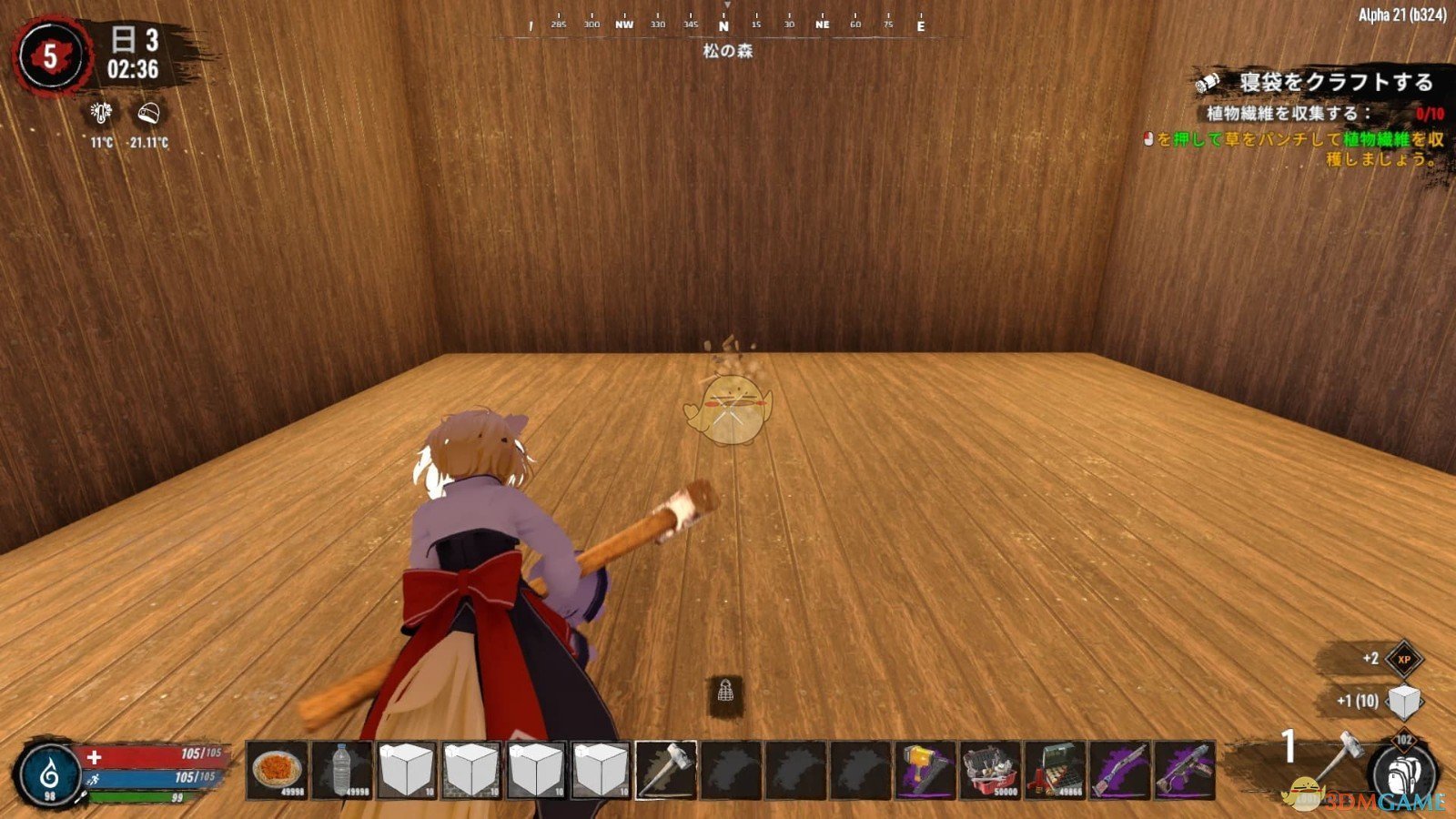 底特律：成为人类 年度版 截图13