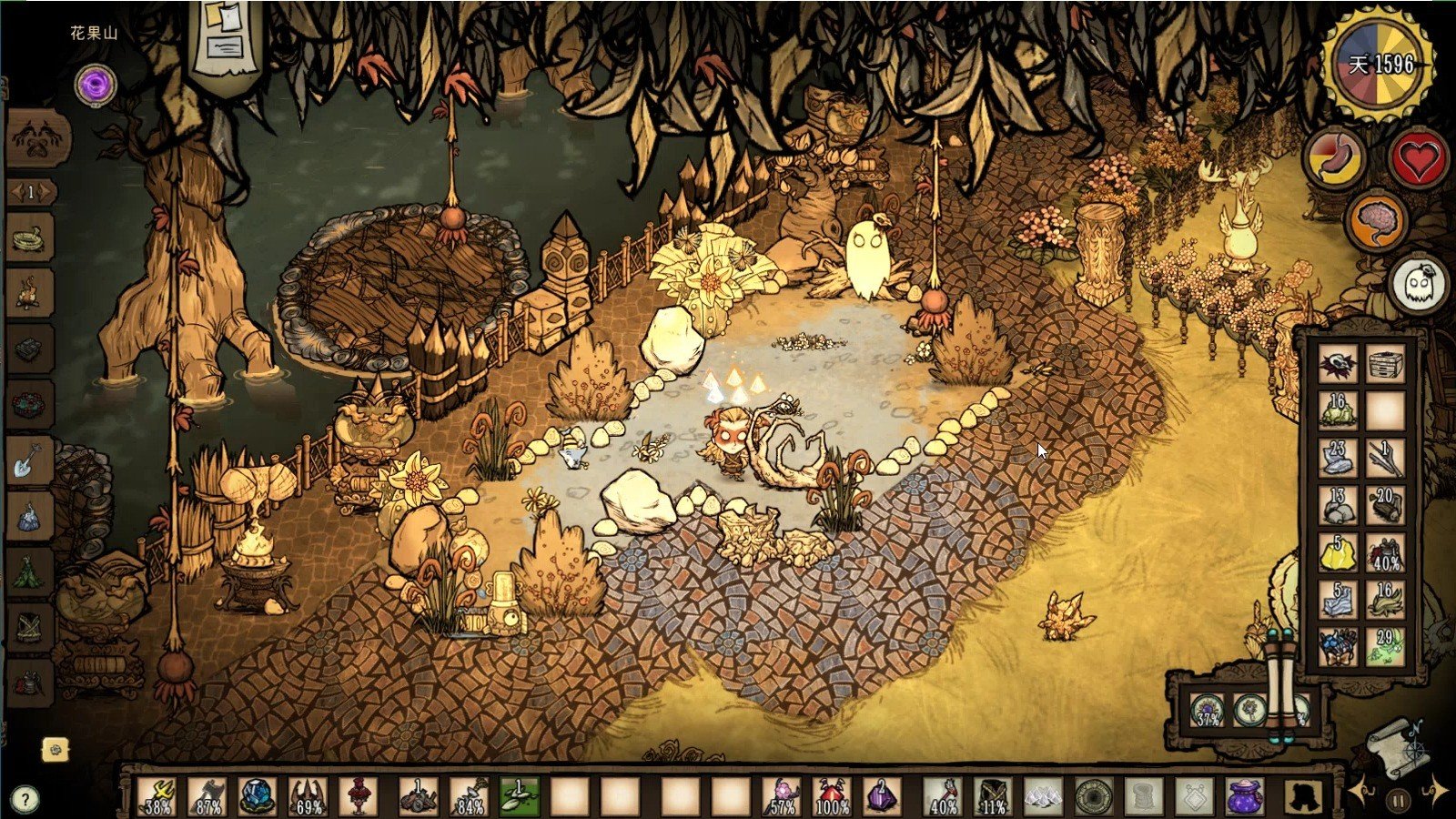 只狼：影逝二度 完整版 截图17