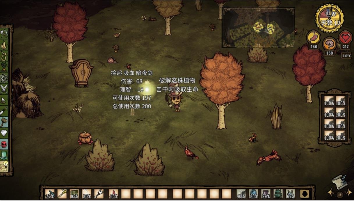 只狼：影逝二度 完整版 截图23