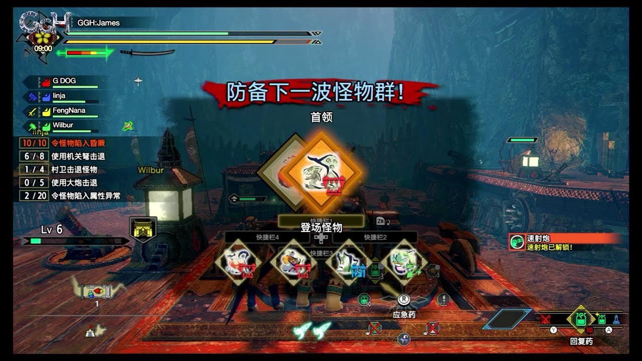 饥荒 终极版 截图13