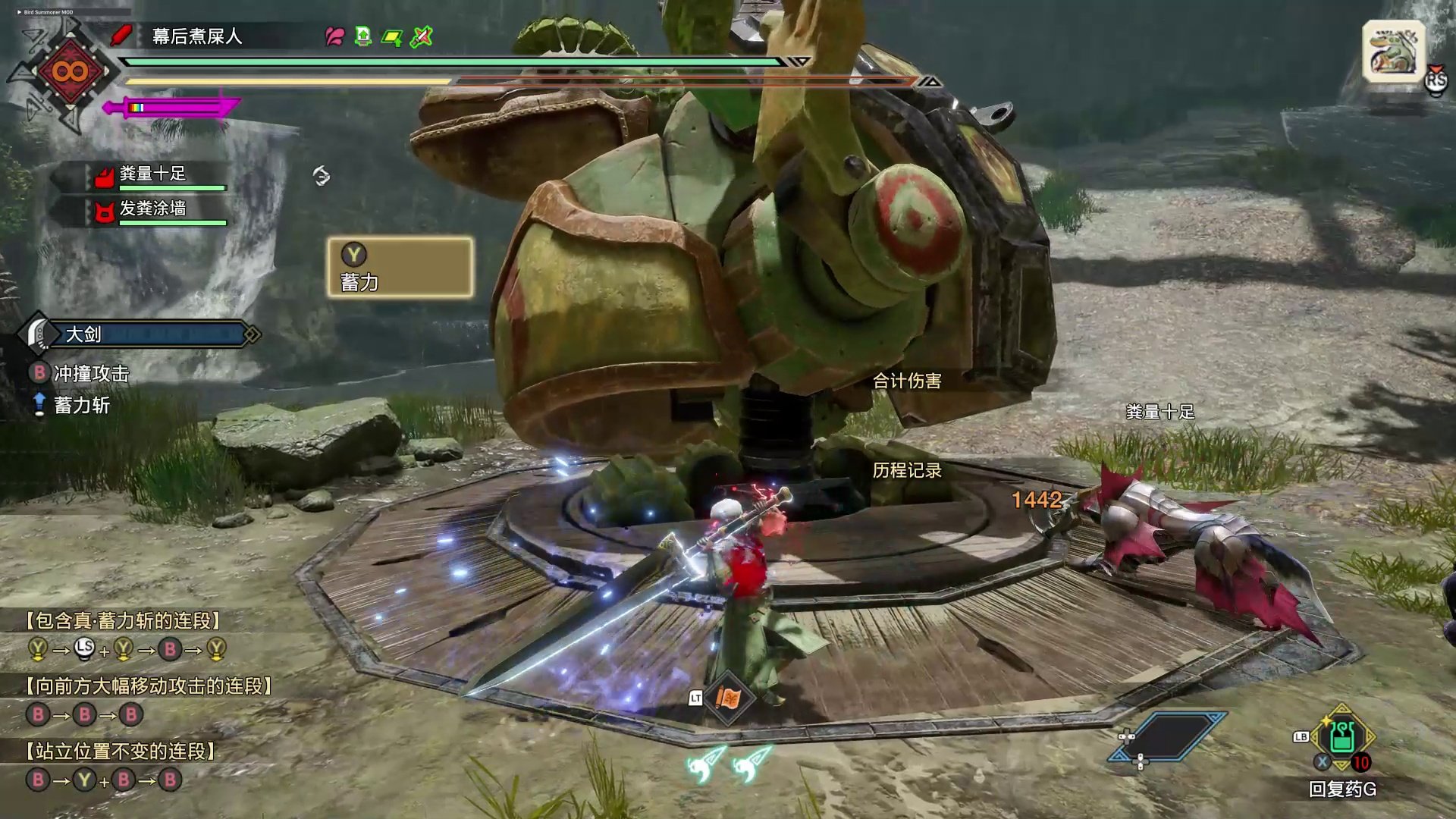 饥荒 终极版 截图19